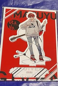 Amazon.co.jp: 真冬 アクリルスタンド ギヴン展 物販 グッズ